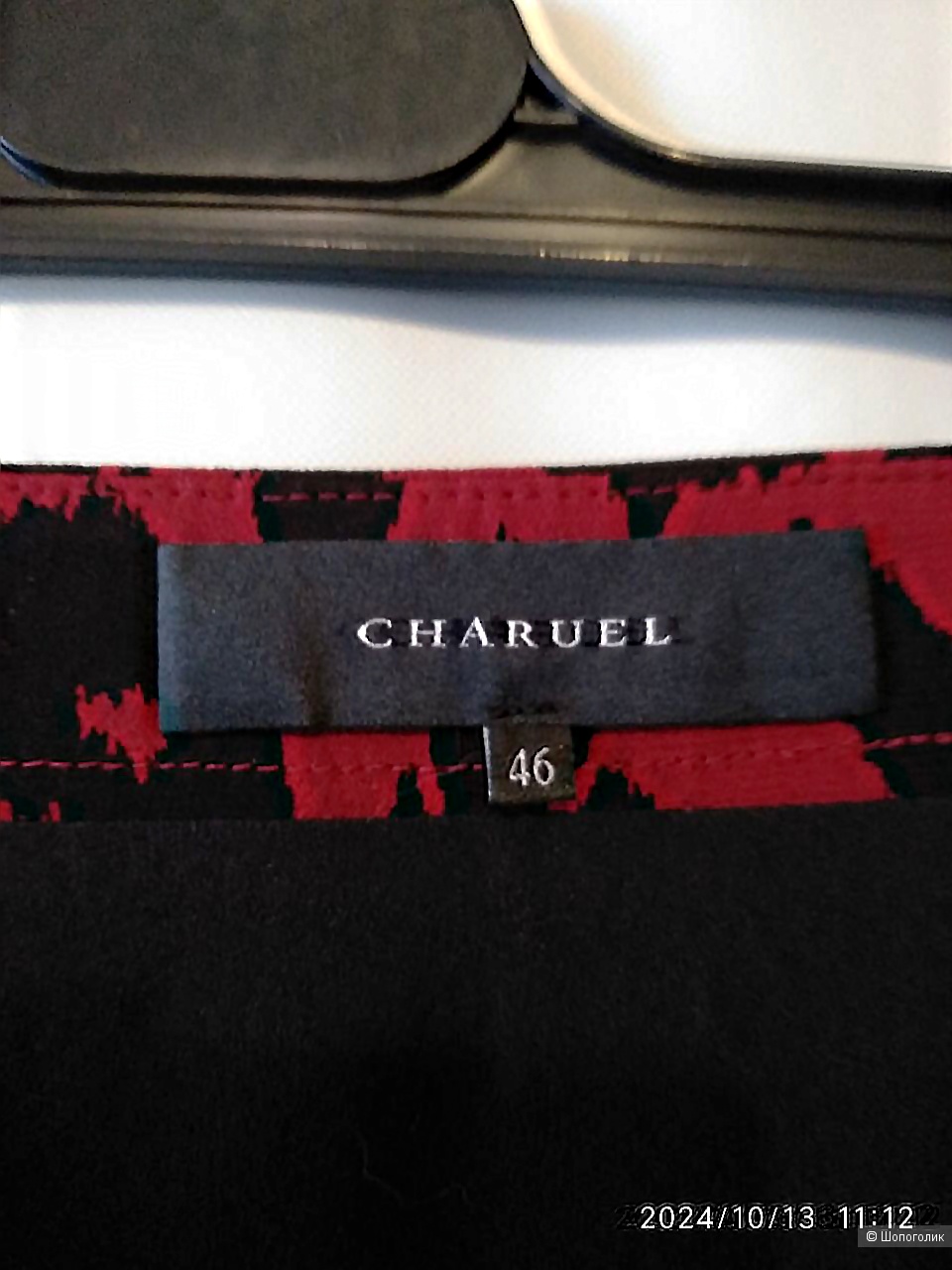 Юбка Charuel 46 размер