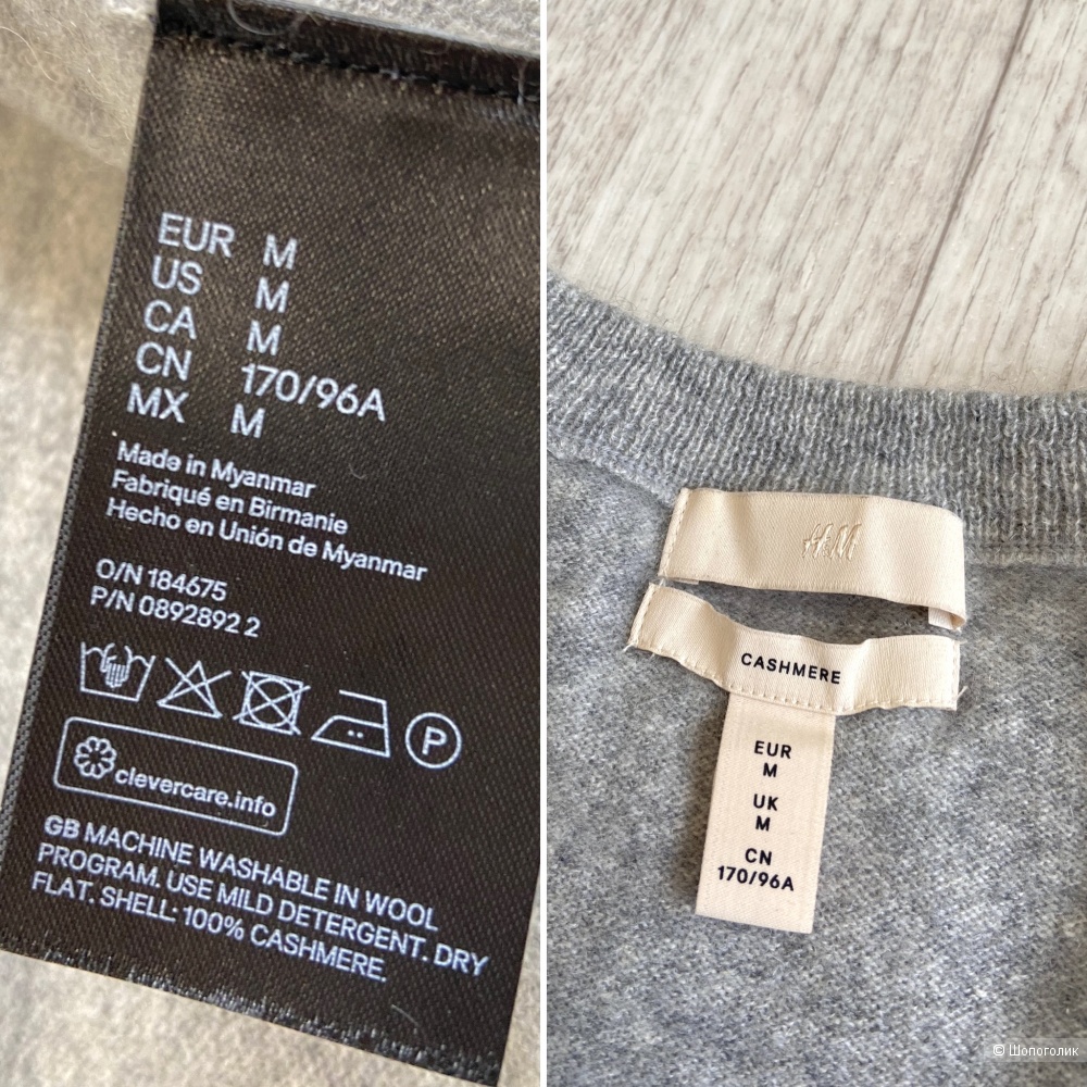 H&M Premium Кашемировый Свитер S/M