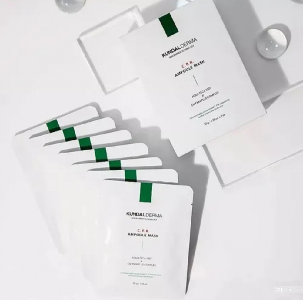 Набор ампульных масок для лица  KUNDAL