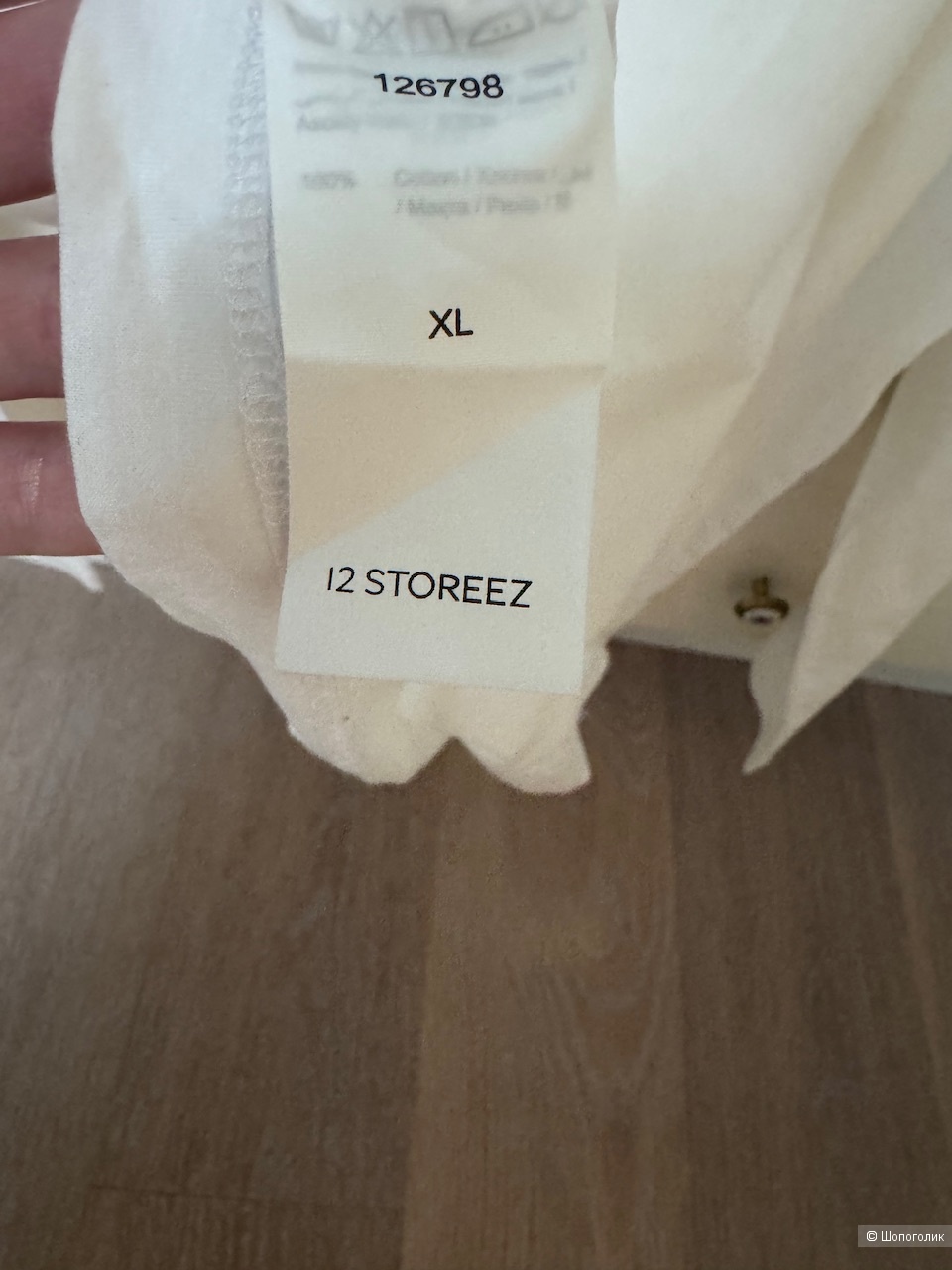 Лонгслив 12sroreez, XL