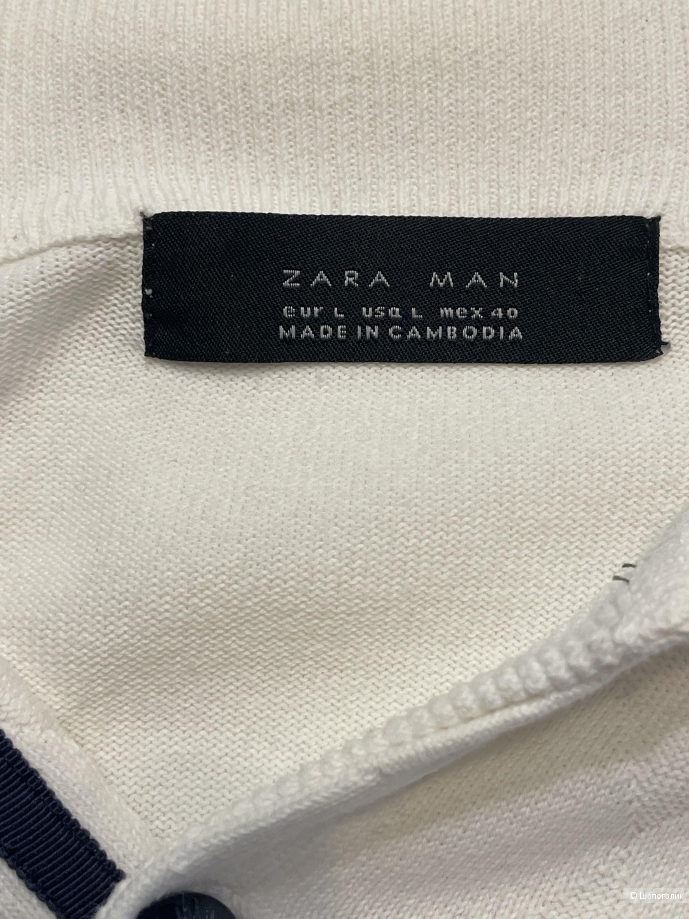 Кардиган Zara,  р L