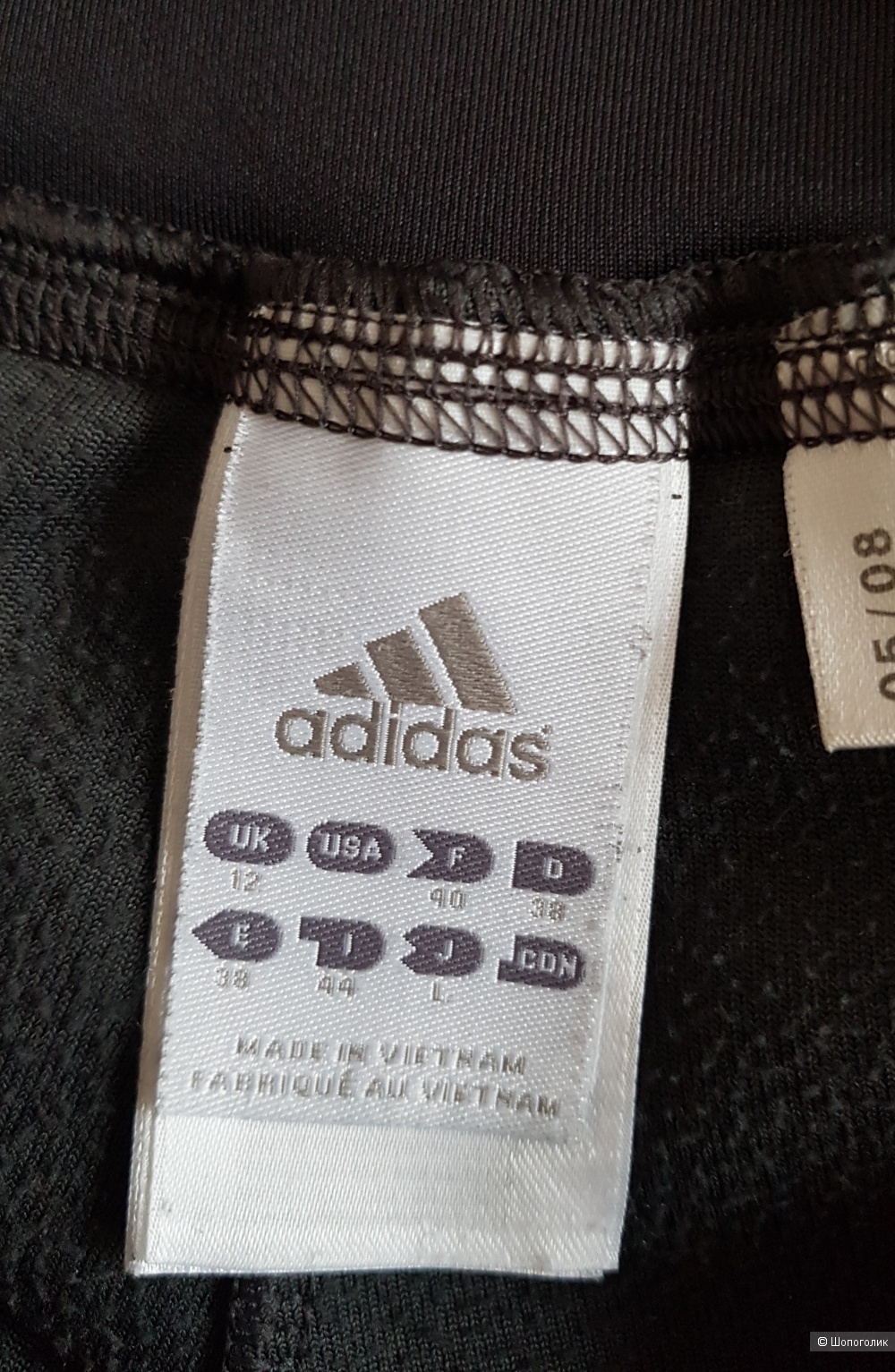 Костюм Adidas, размер S