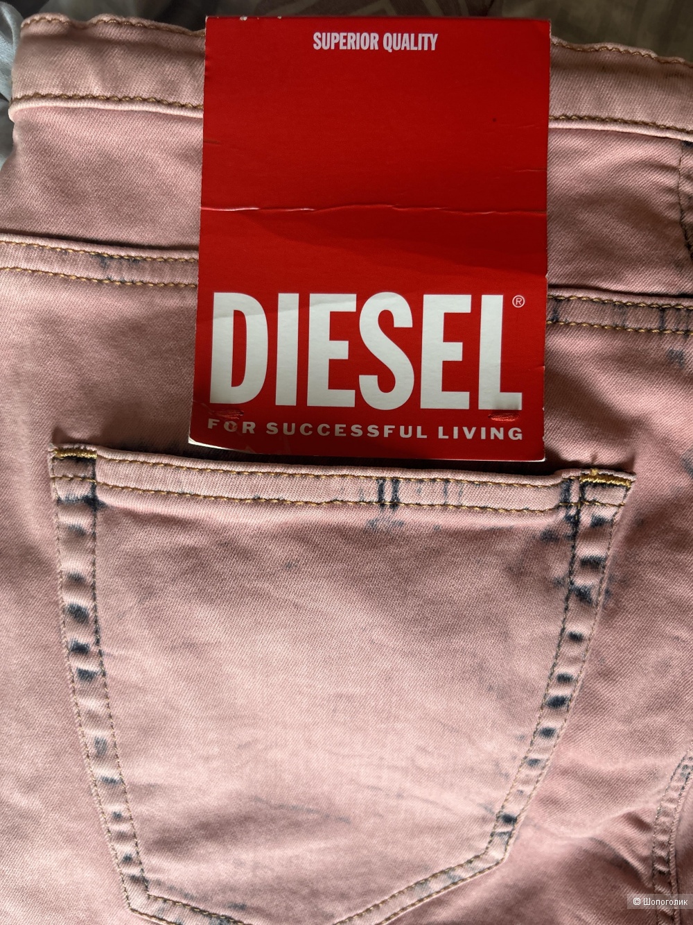 Шорты Diesel, размер 29