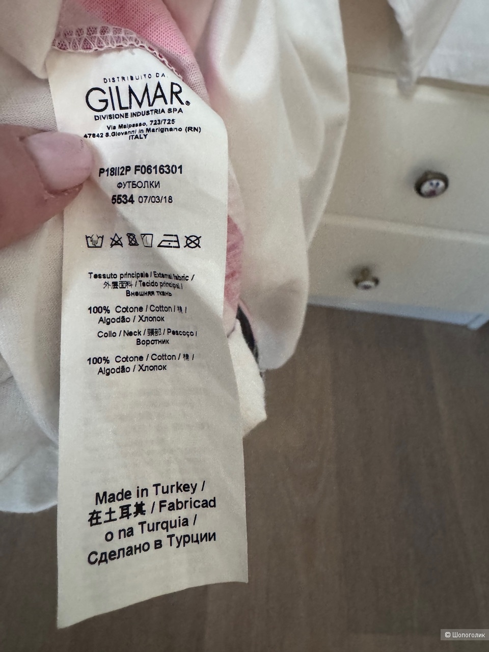 Футболка Iceberg, IT44