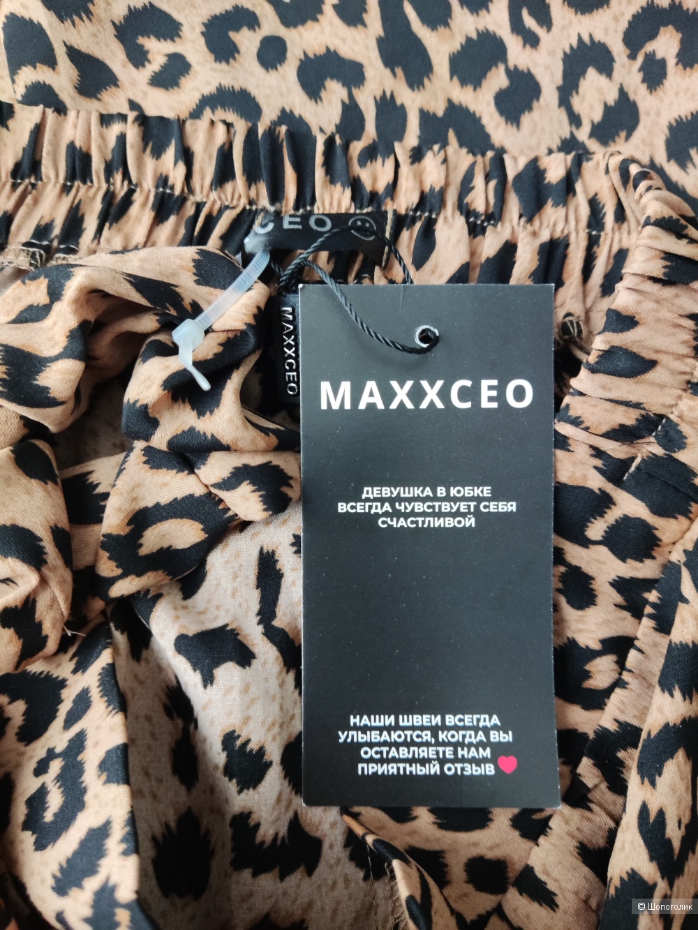 Юбка Maxxceo,M