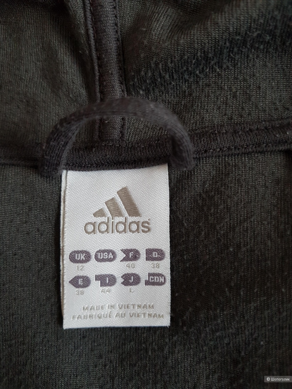 Костюм Adidas, размер S