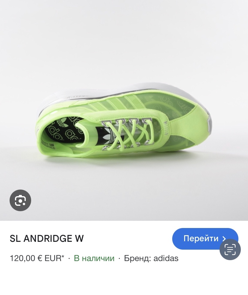 Кроссовки Adidas 38