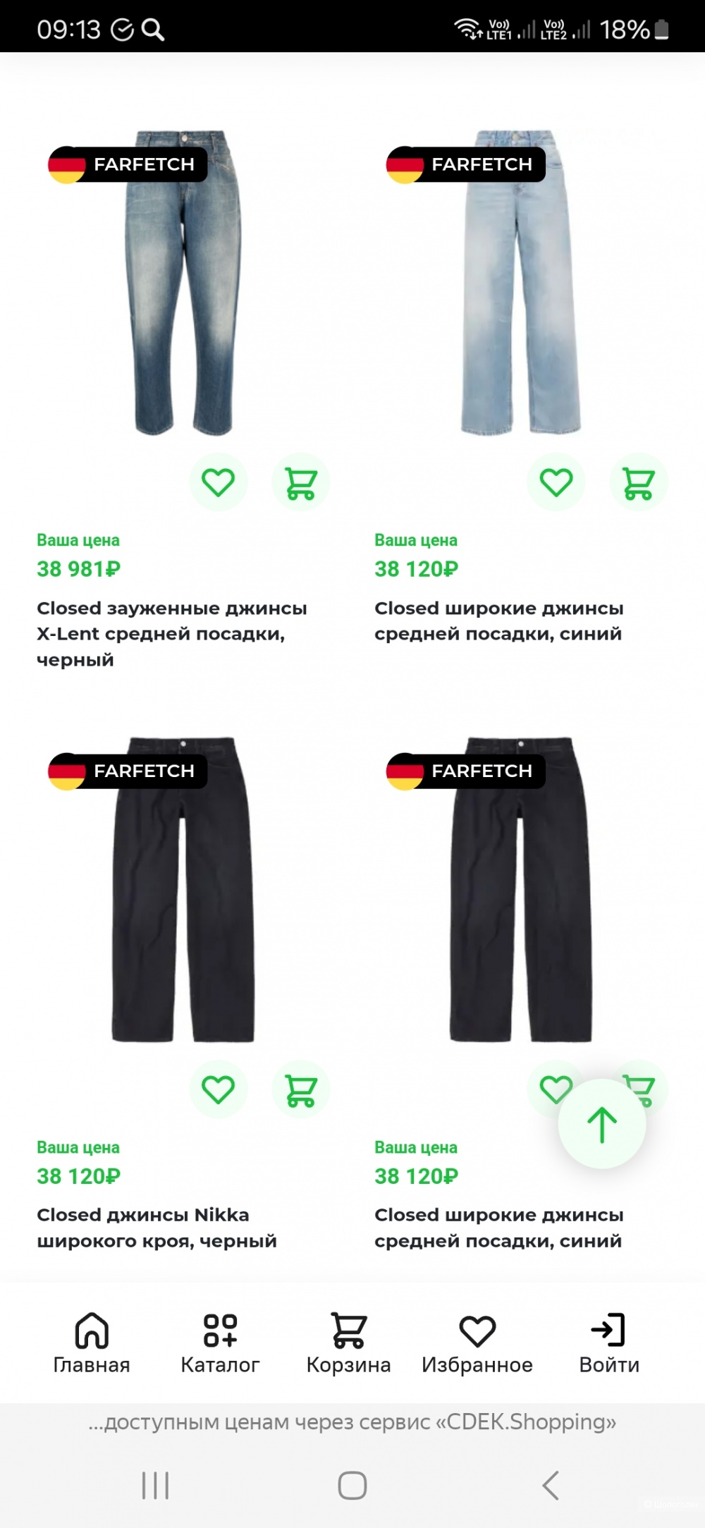 Сет джинсы levis р.26