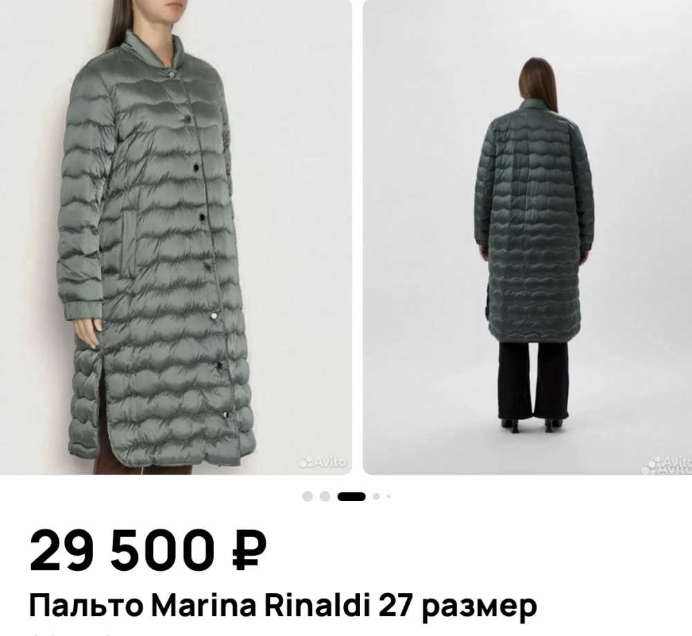 Пуховик Marina Rinaldi размер 21/XL-XXL-XXL