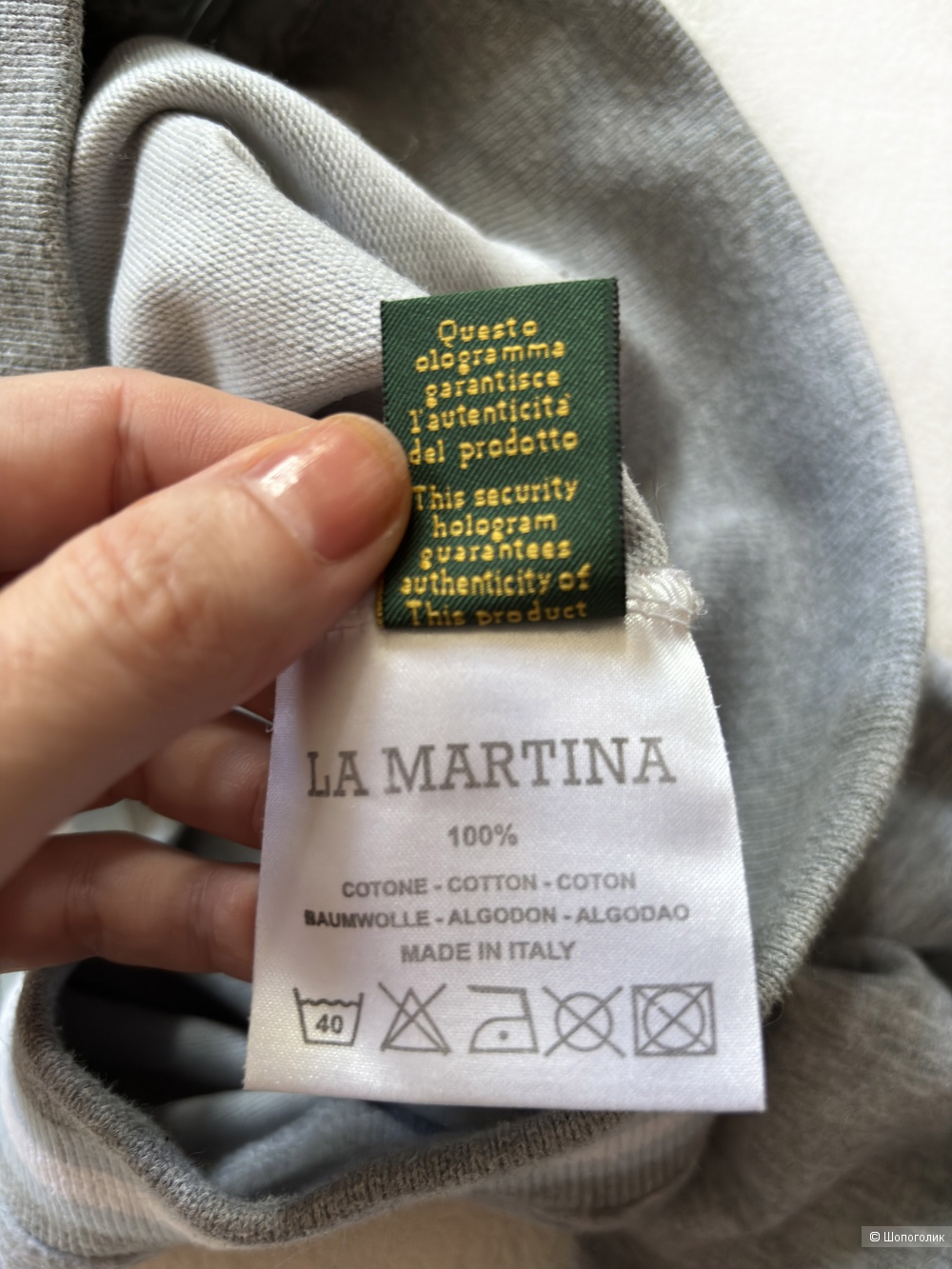 Олимпийка La Martina 12-13 лет