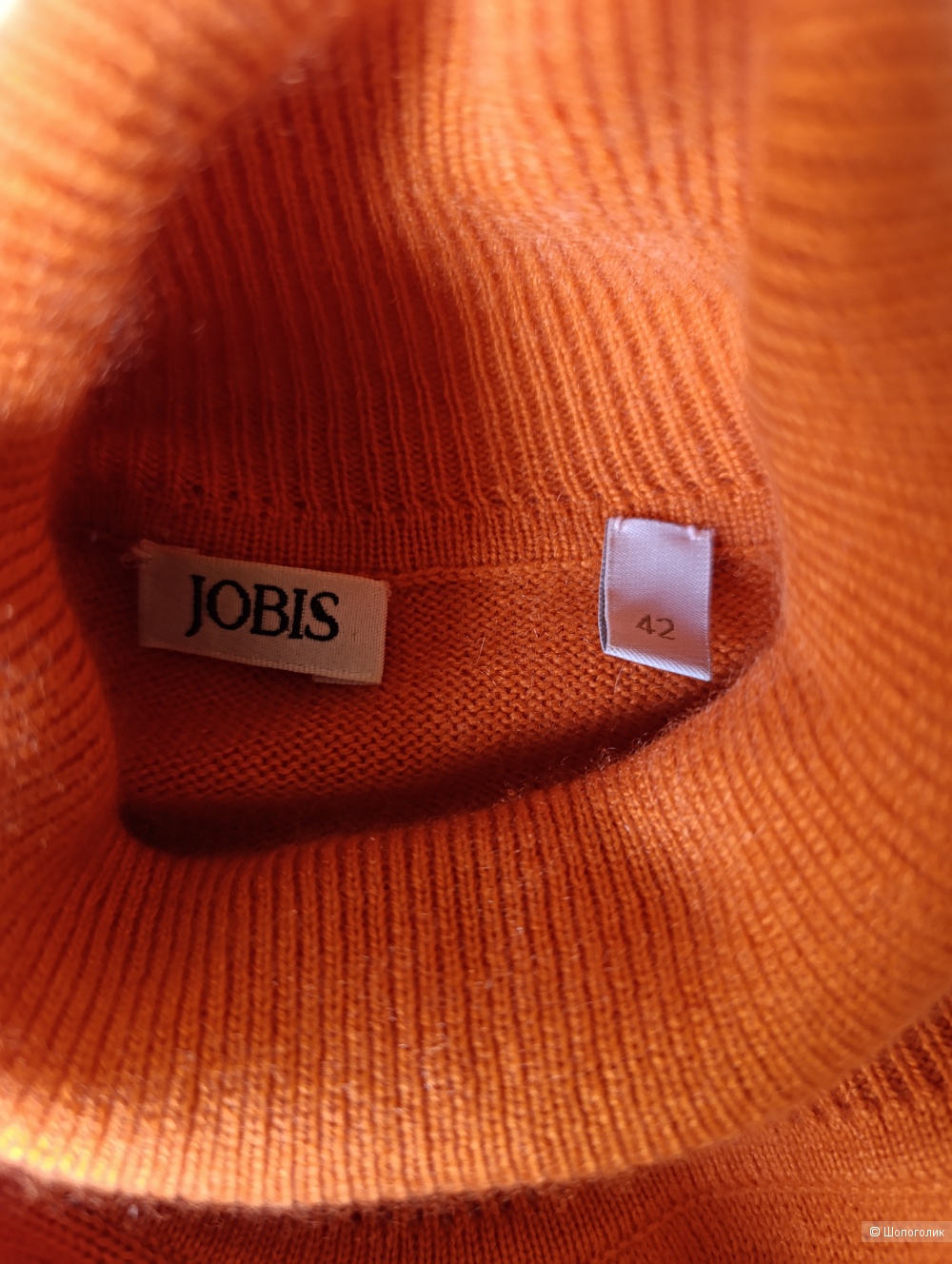 Водолазка Jobis, размер 46