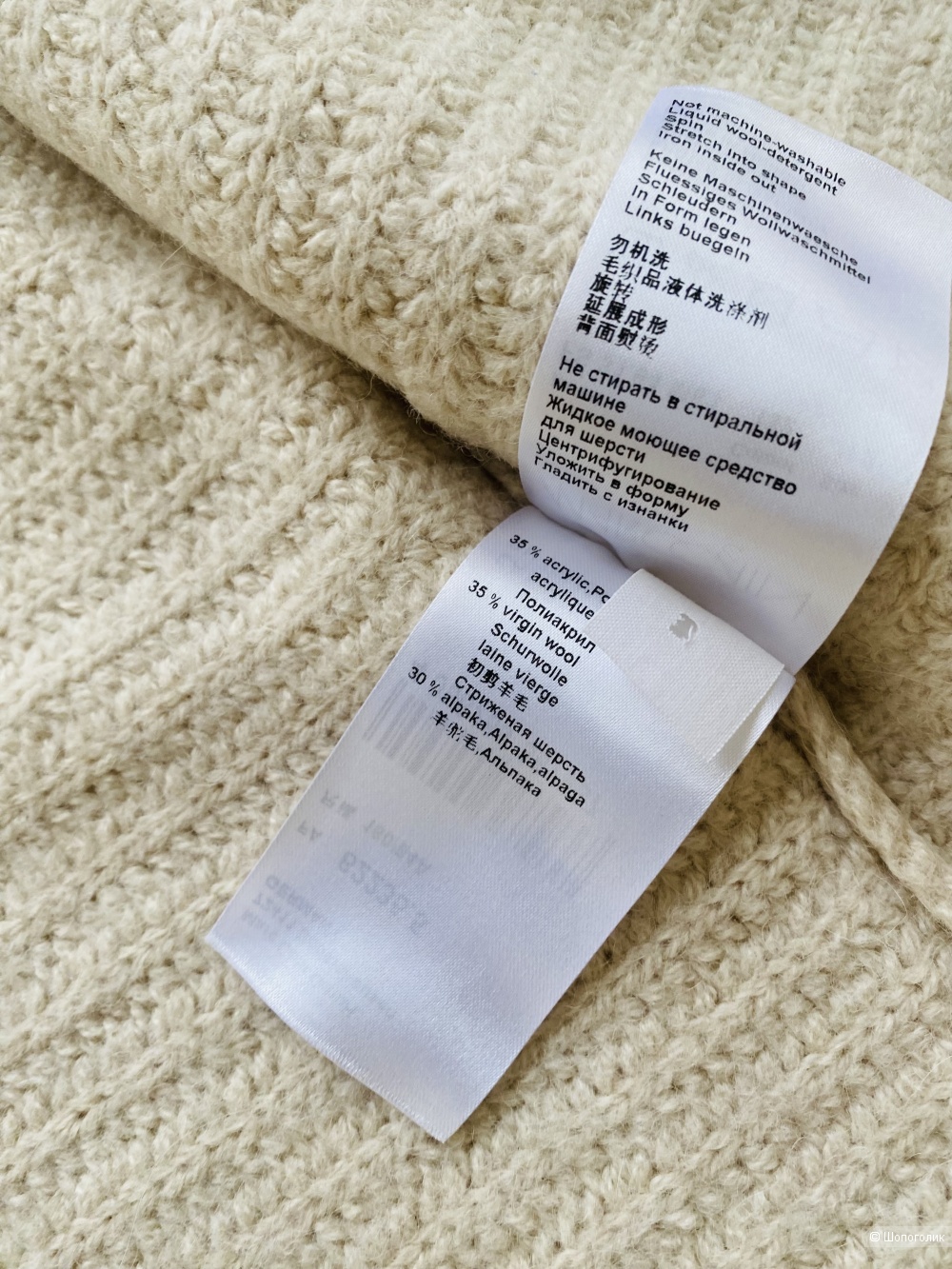 Джемпер Marccain размер 44