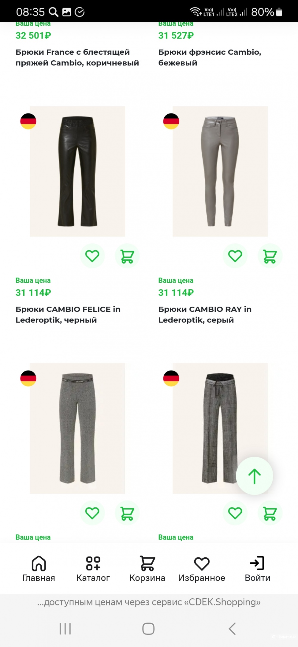 Брюки Cambio р.46+-ru