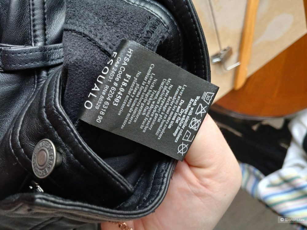 Брюки Esqualo р.38