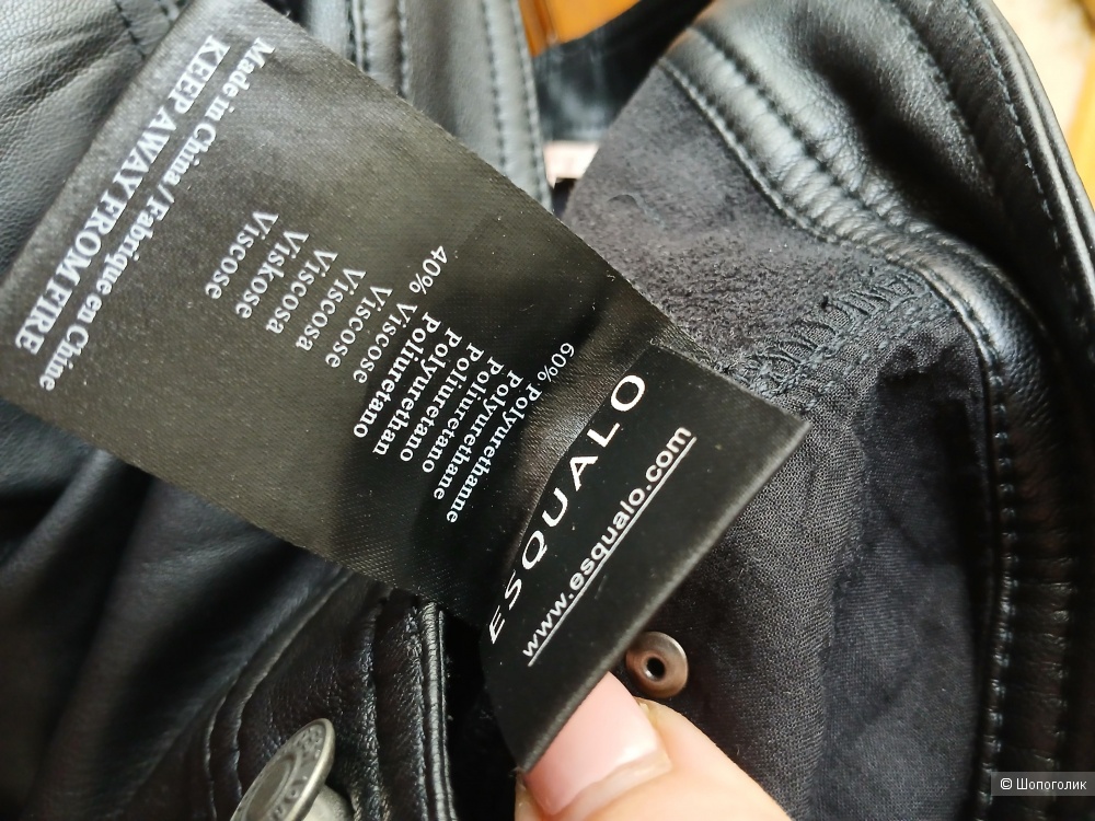 Брюки Esqualo р.38