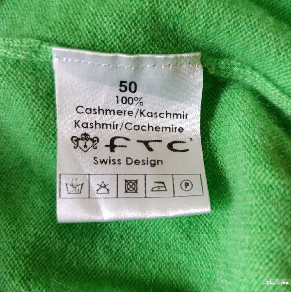 Джемпер FTC, размер 46