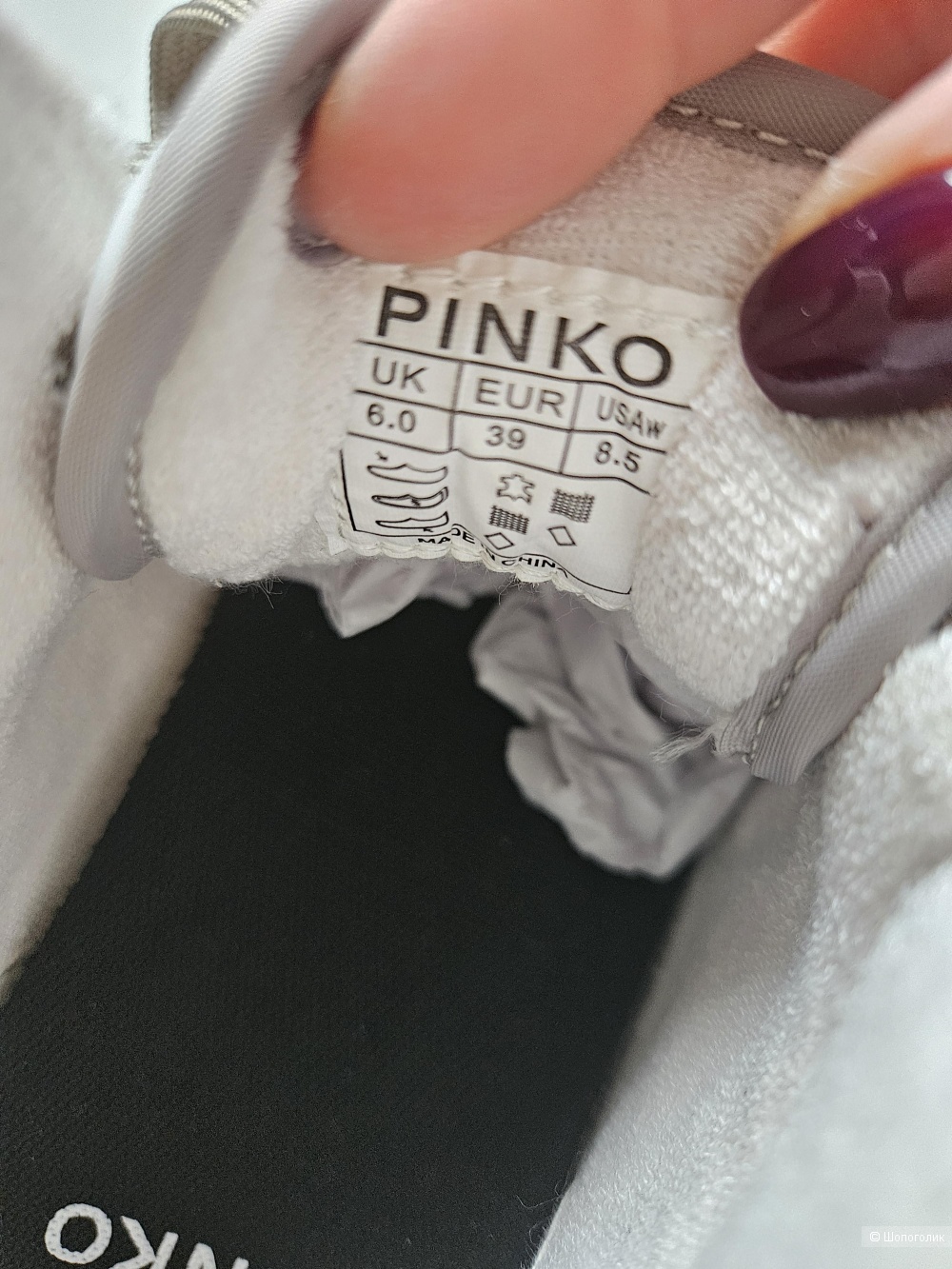 Кроссовки Pinko 39