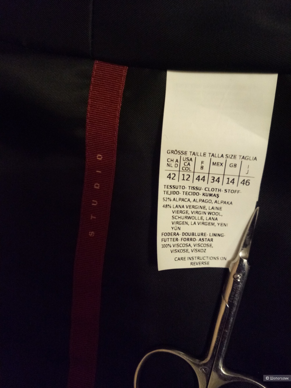 Пальто Max Mara Studio, размер 48*50 рос