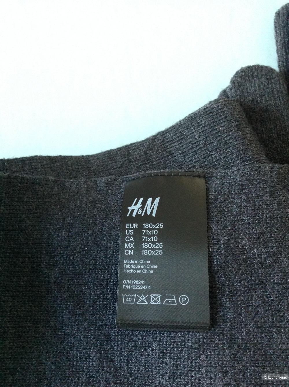 Комплект H&M, шапка, шарф, перчатки