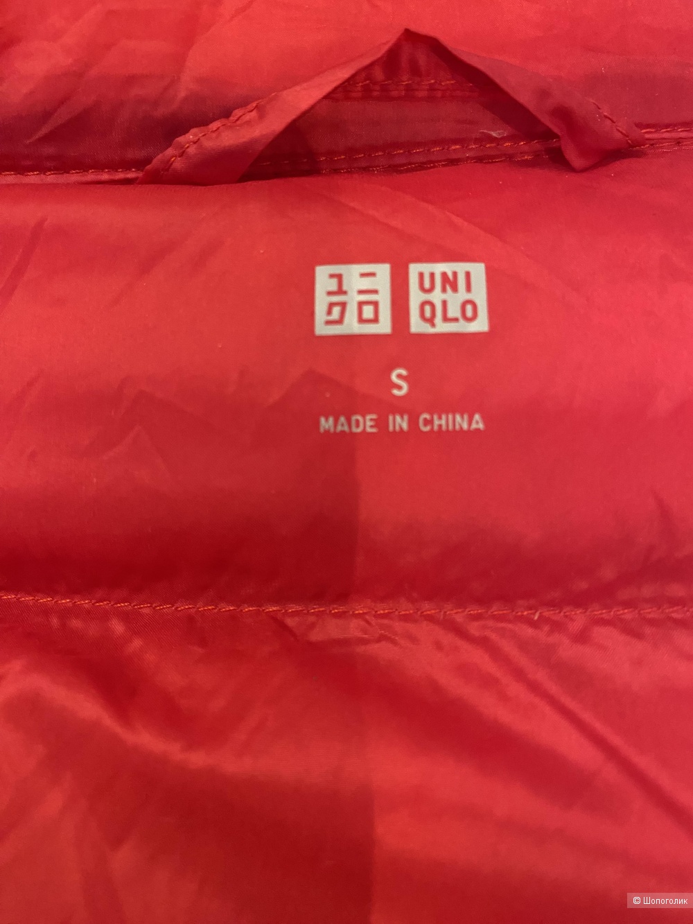 Пуховая куртка Uniqlo, S