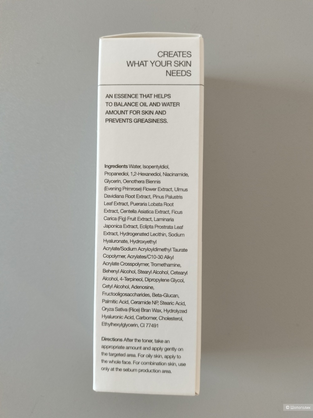 Капсульная эссенция для ухода за жирной кожей лица Celimax Oil Control Capsule Essence,30 мл.