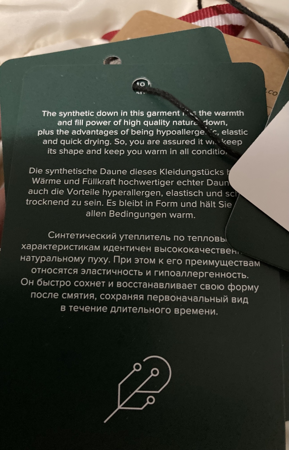 Утепленная куртка “ Northland ”50-52 размер