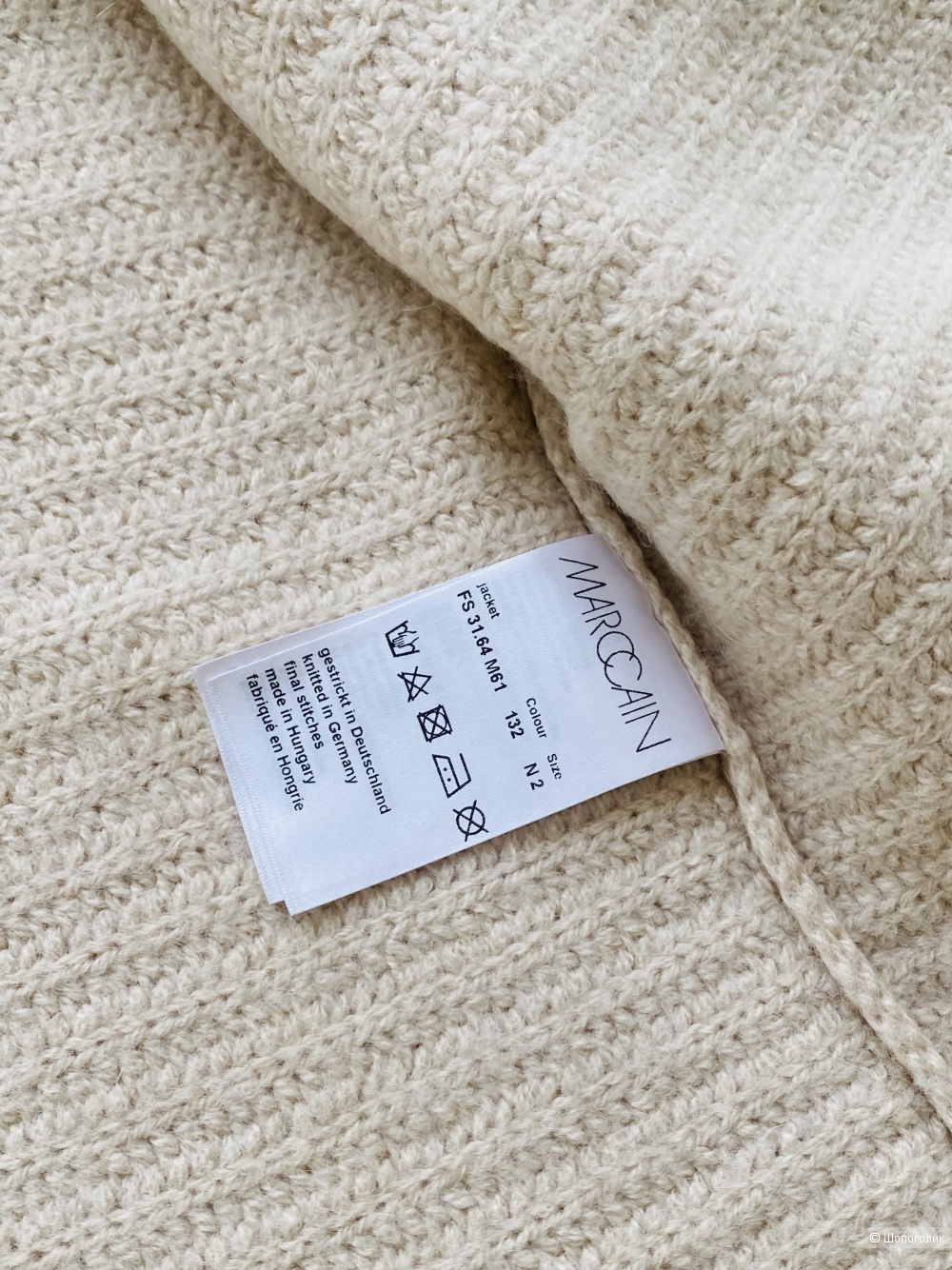 Джемпер Marccain размер 44