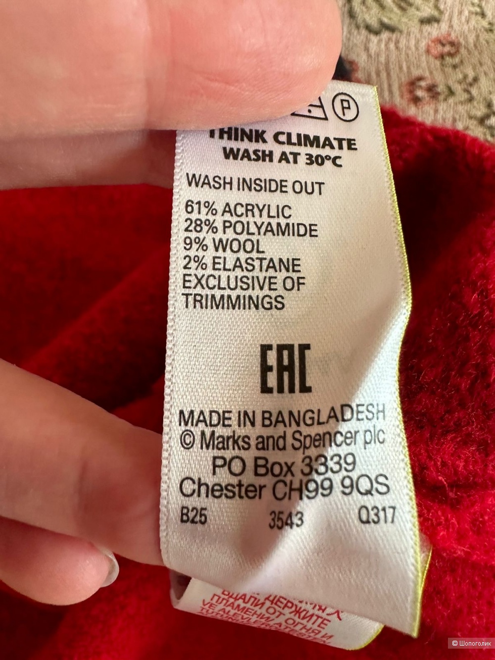 Свитер marks&spencer, L