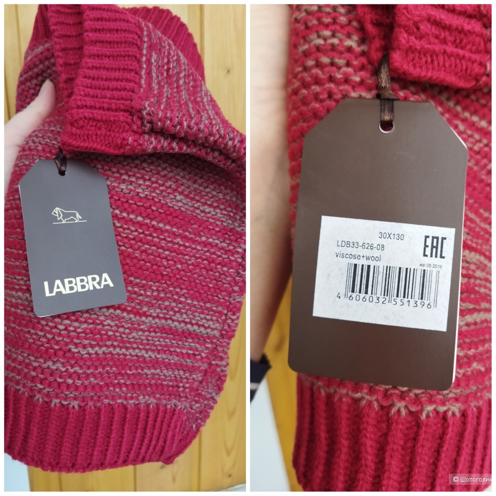 Шарф воротник снуд LABBRA