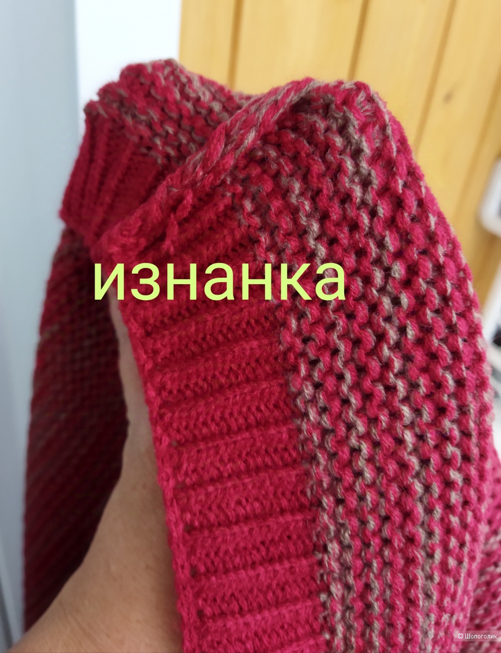 Шарф воротник снуд LABBRA