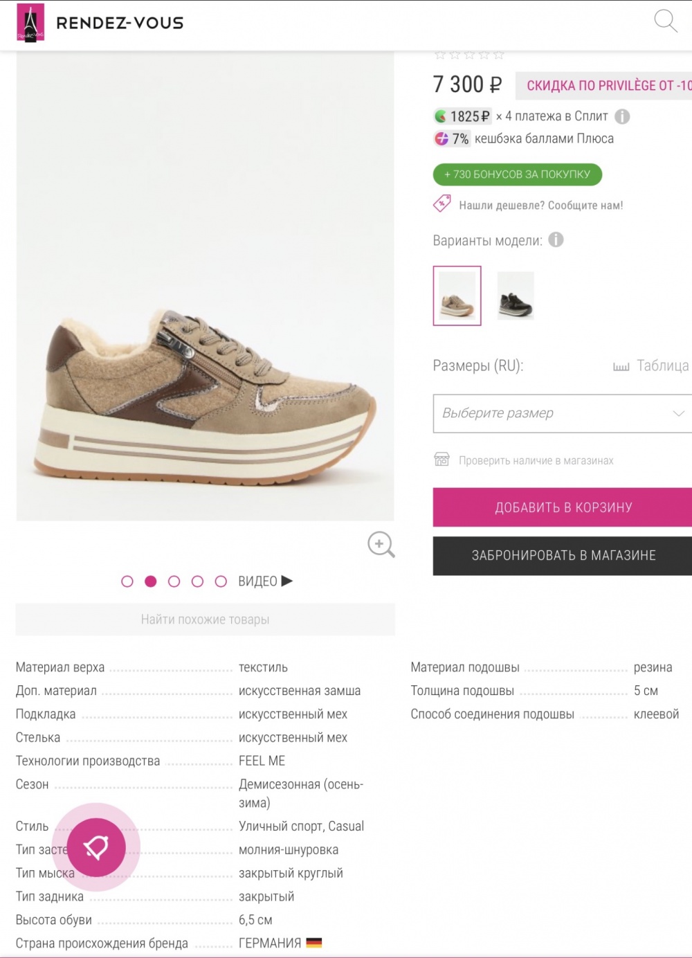 Кроссовки Marco Tozzi, 40