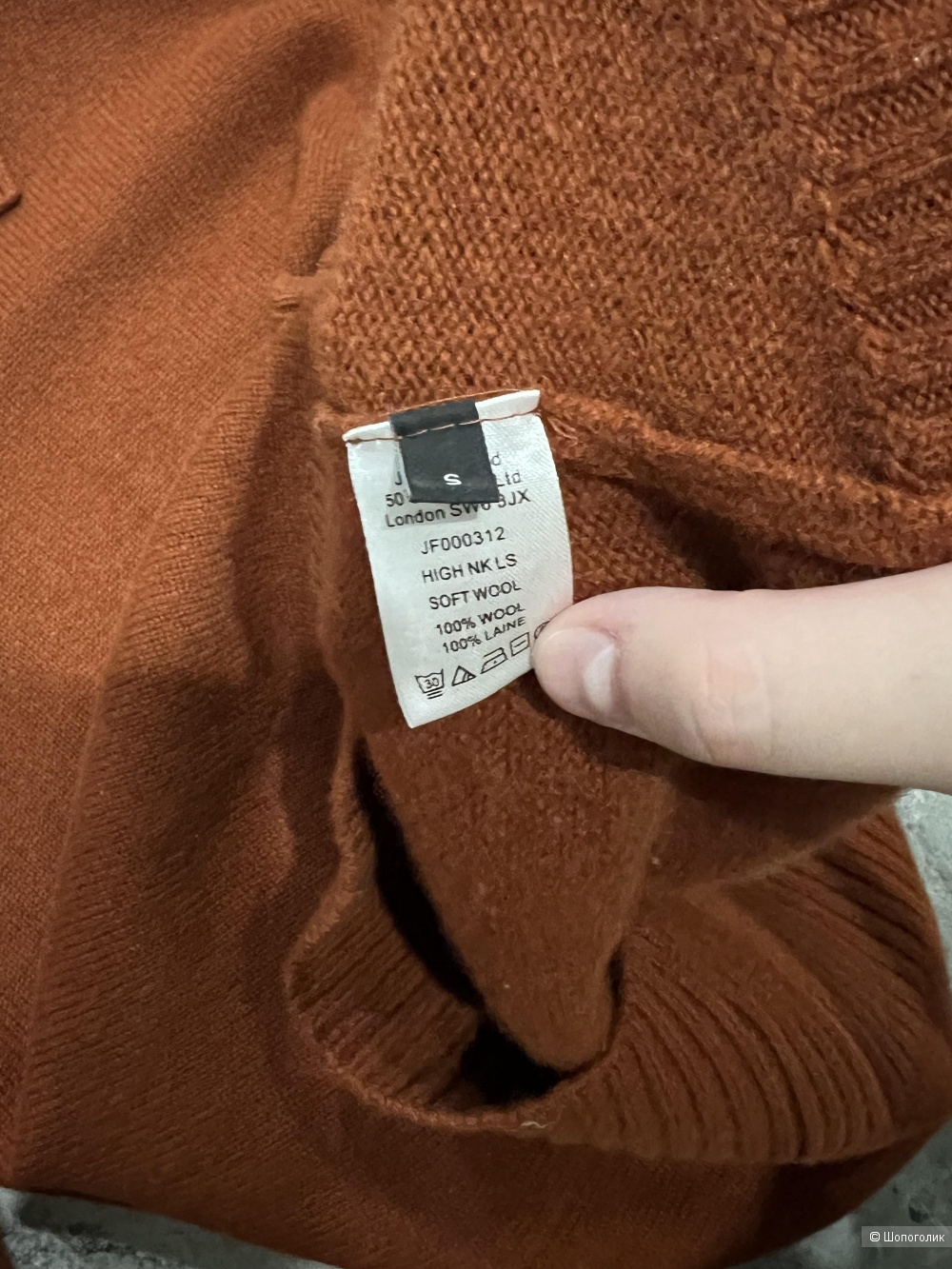 Свитер Joseph размер S