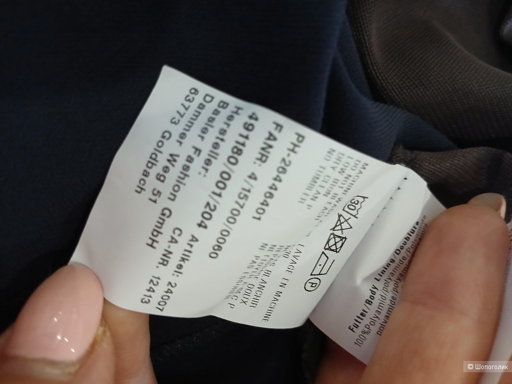 Платье Basler  р.40