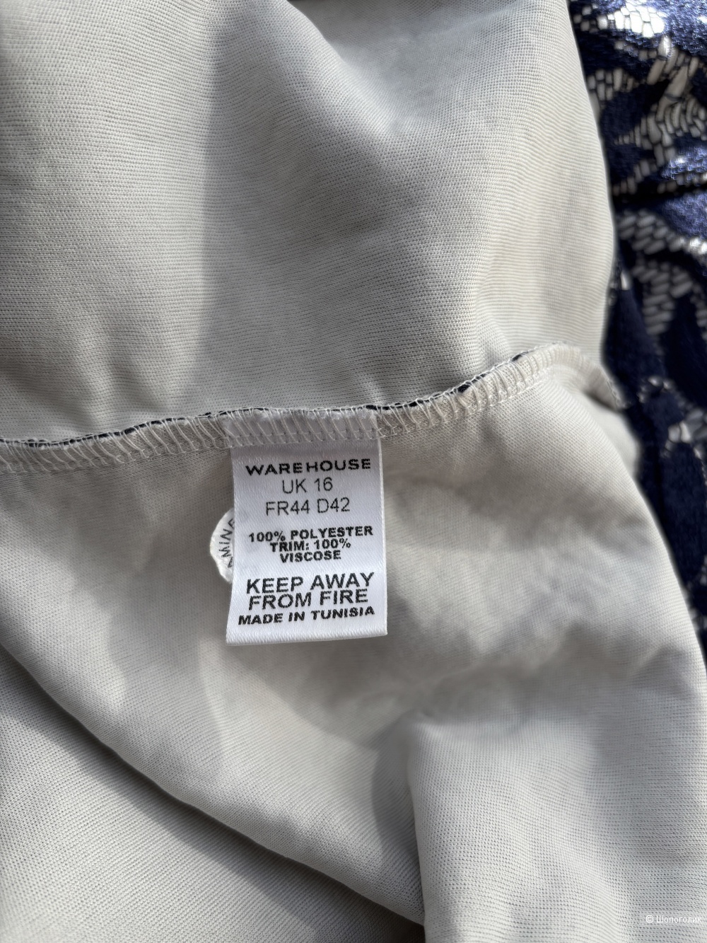 Платье Warehouse 46Rus