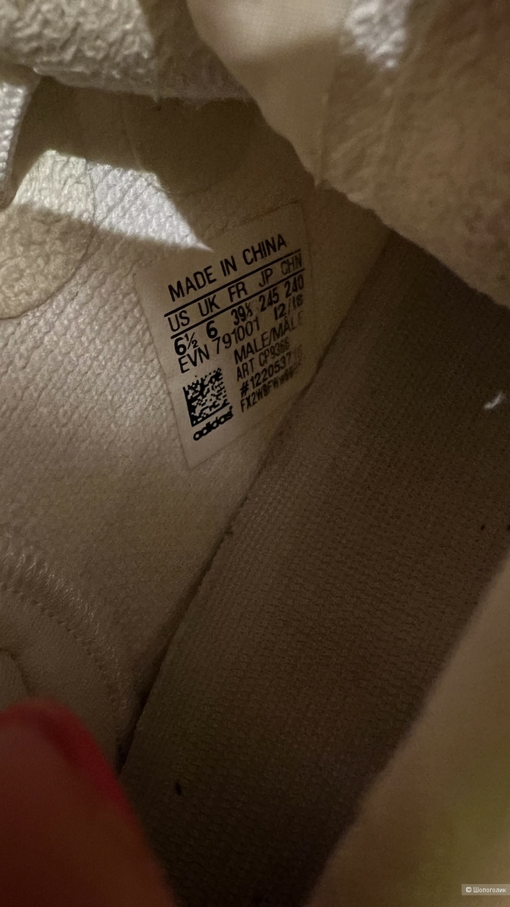 Кроссовки ADIDAS YEEZY Yeezy Boost  38 размер