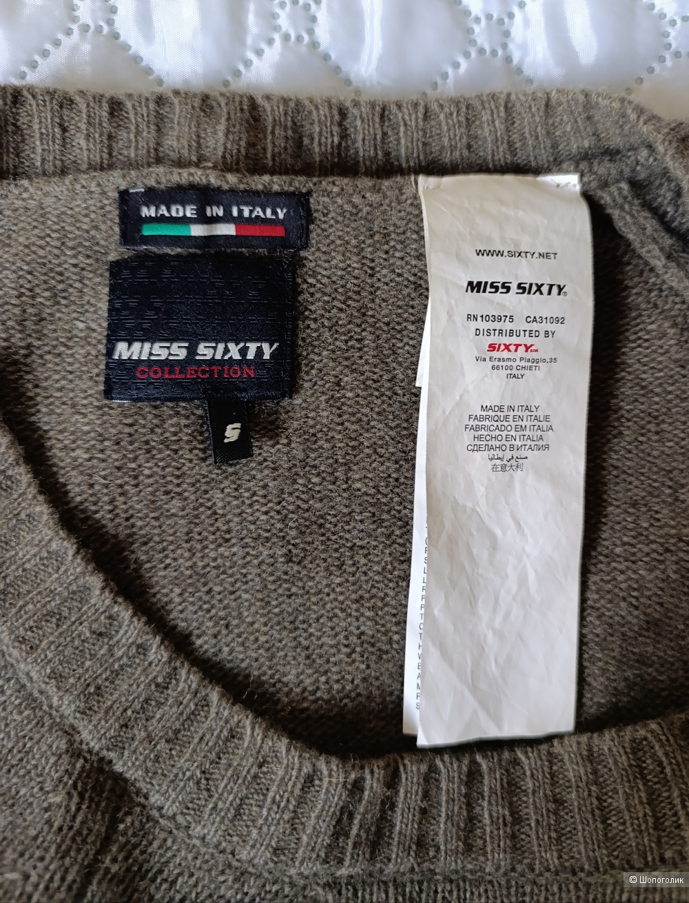 Пончо Miss Sixty ,размер 44-48