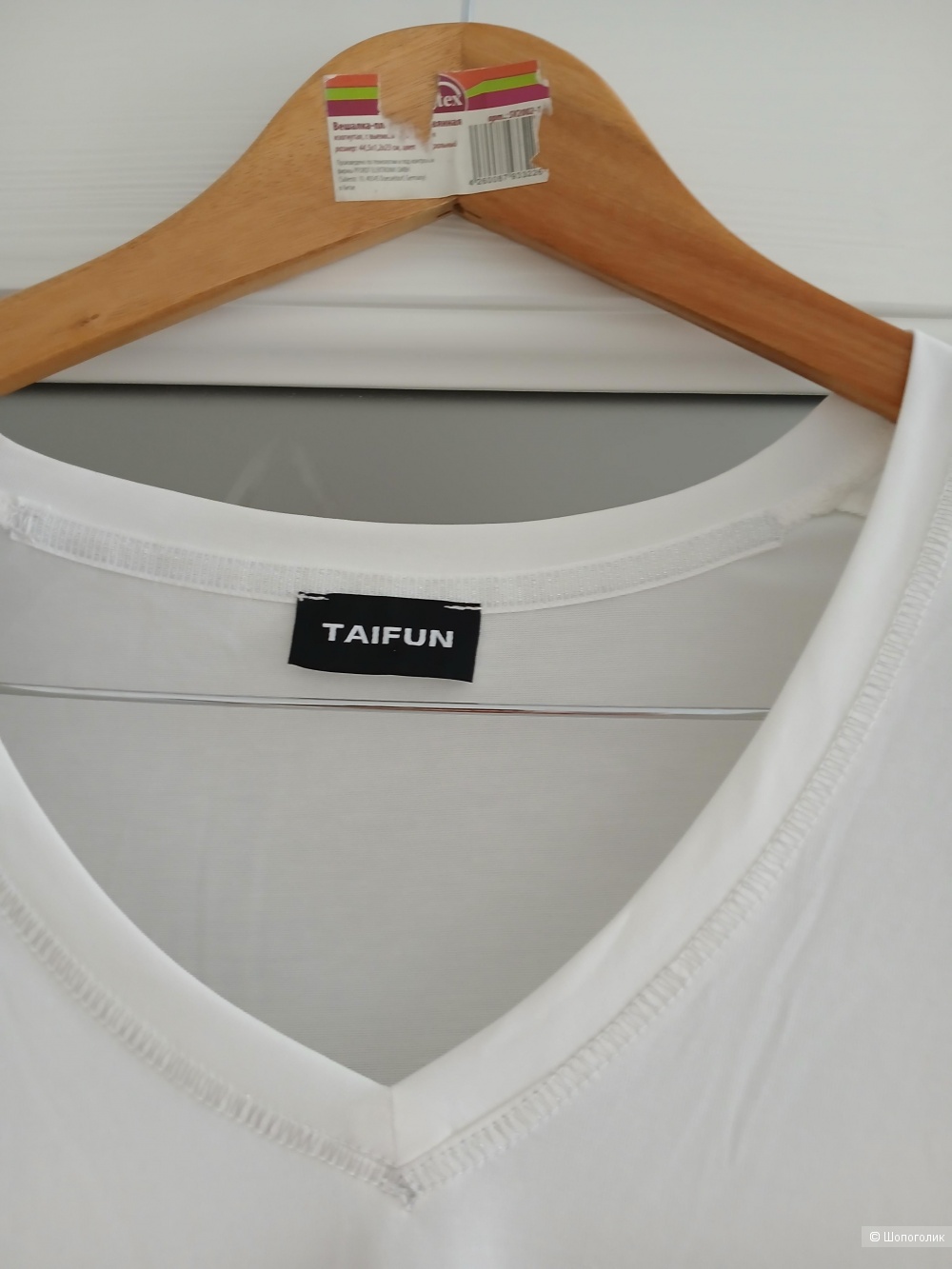 Футболка Gerry Weber Taifun р.46ru