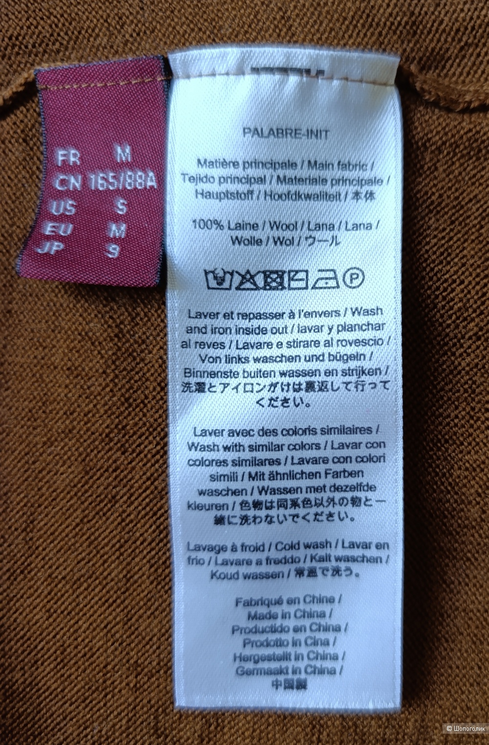 Кардиган Comptoir Des Cotonniers, размер 44-46