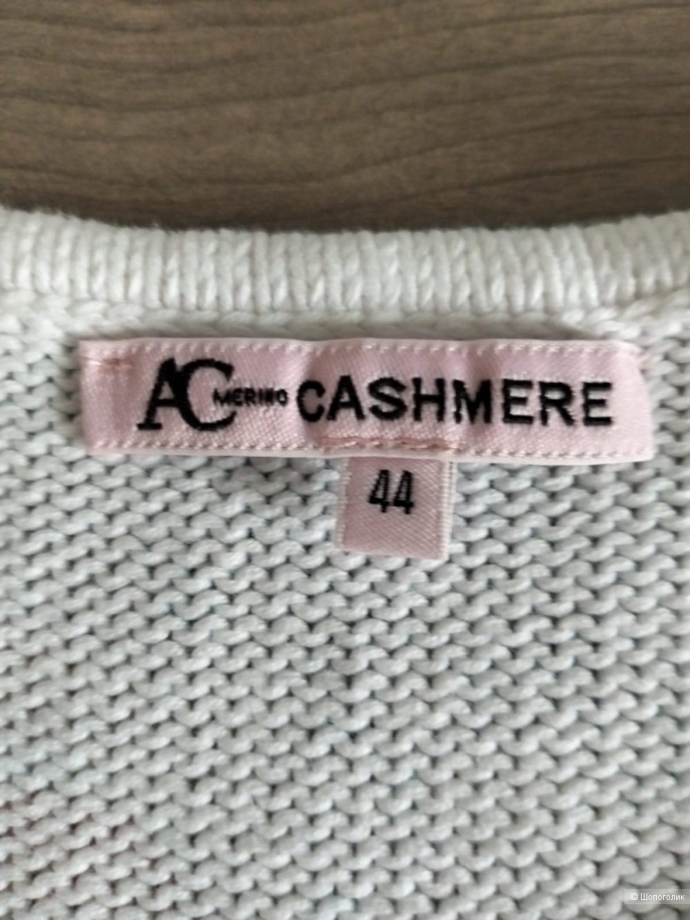 Джемпер, AC merino-Cashmere. 44