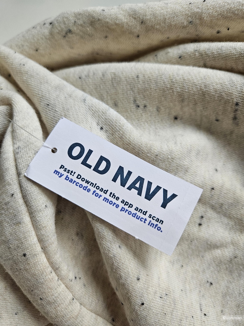 Свитер Old Navy 50/52  (L)