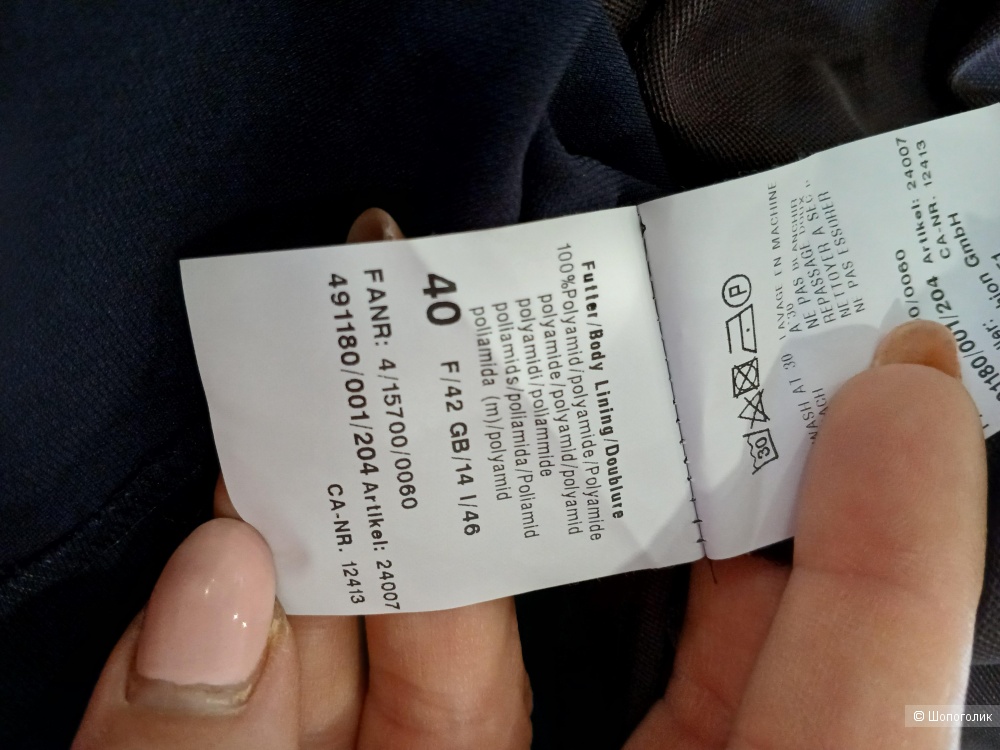 Платье Basler  р.40