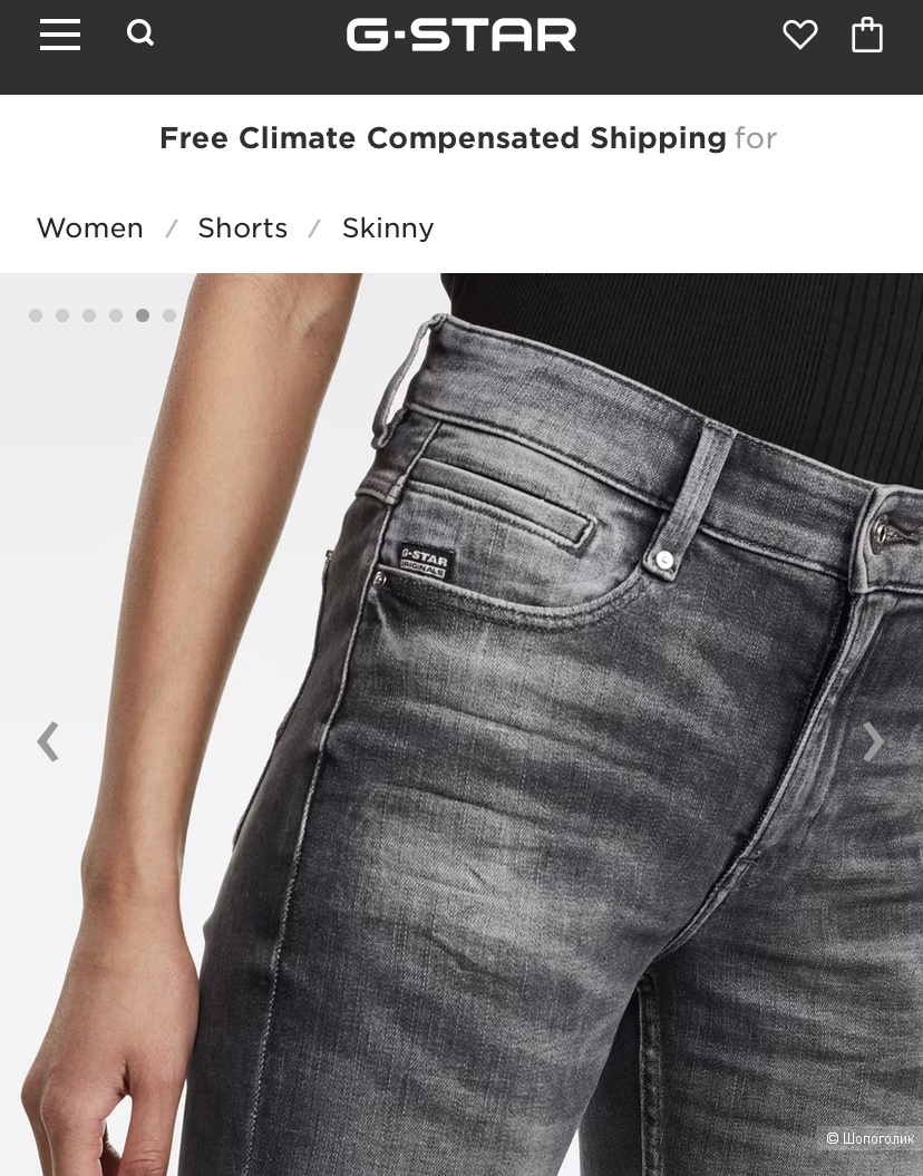 Шорты G-Star 27