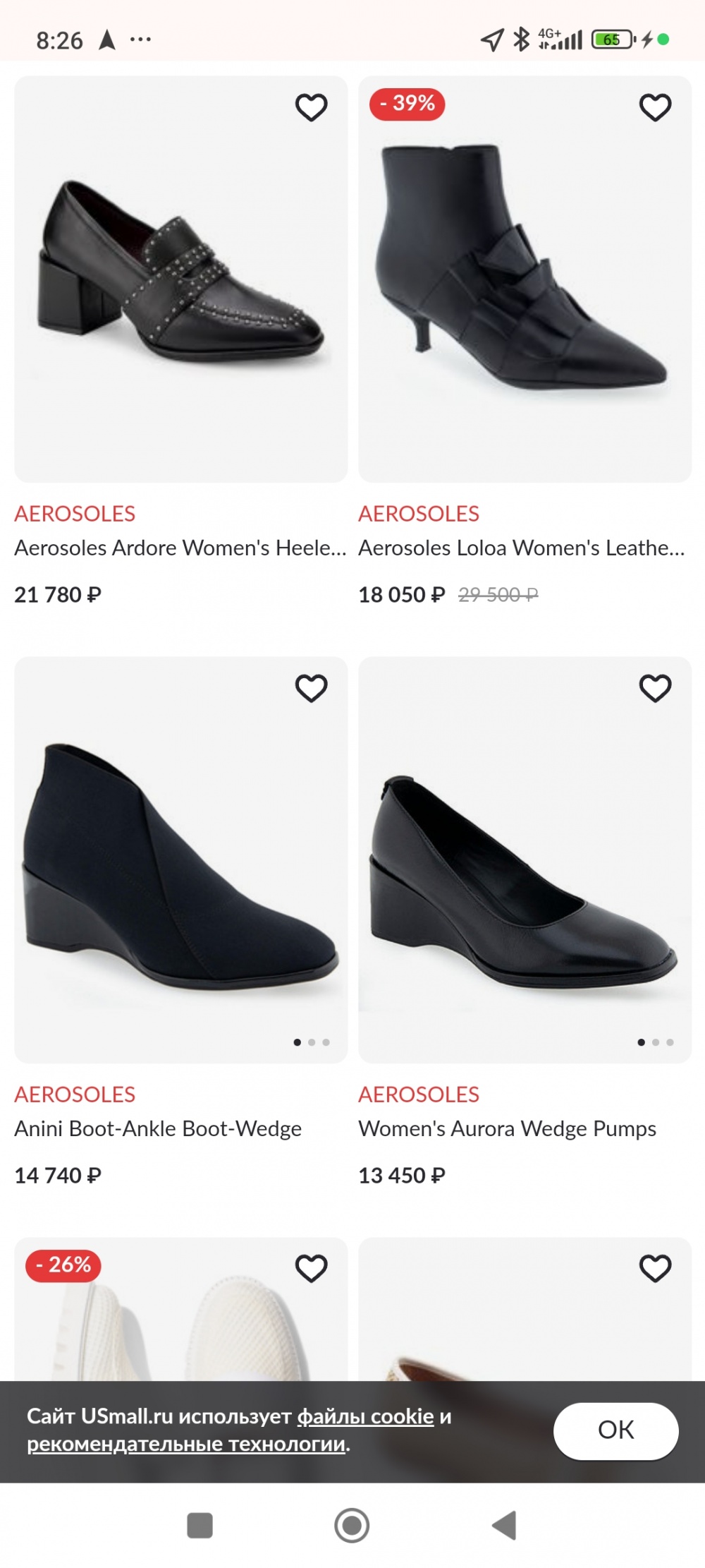 Ботинки Aerosoles размер 9.5 us