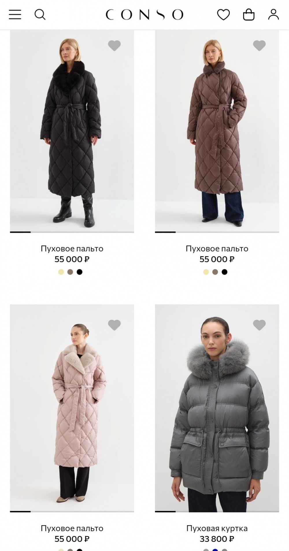 Пуховик ConsoWear , р.44