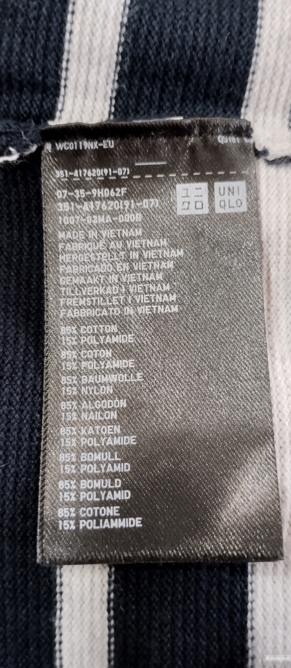 Кардиган женский Uniqlo, S/M