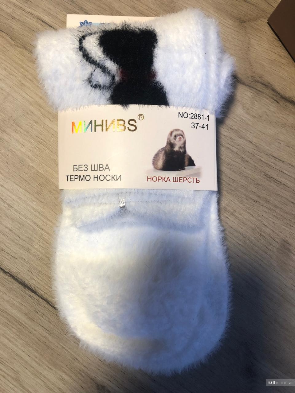 Носки из меха норки 36-41