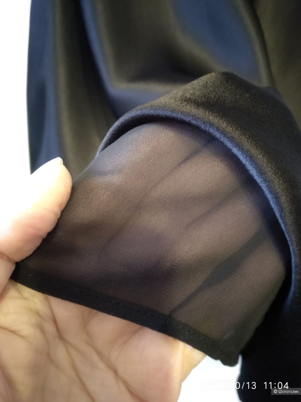 Юбка Calista 46 размер