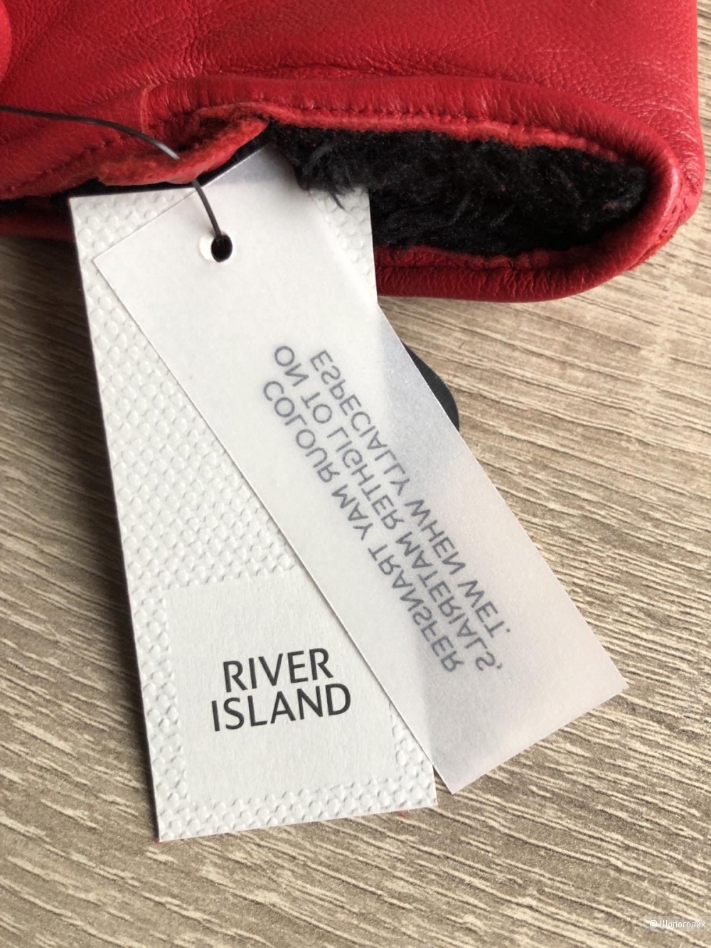 Перчатки утеплённые River Island 7,5