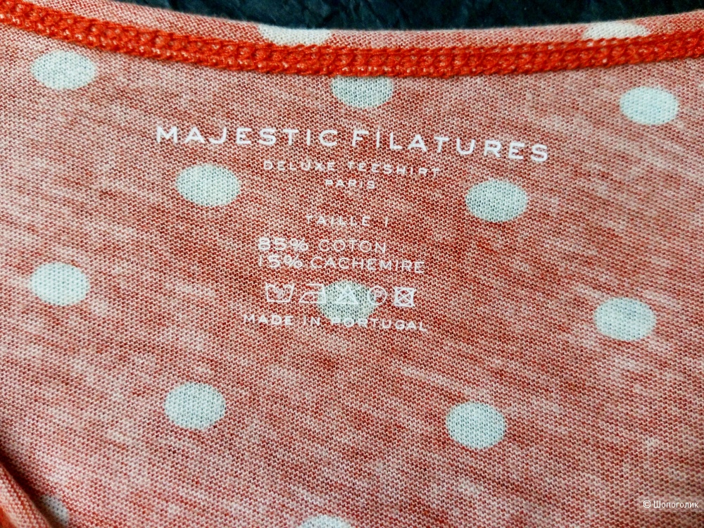 Кофта Majestic Filatures XS