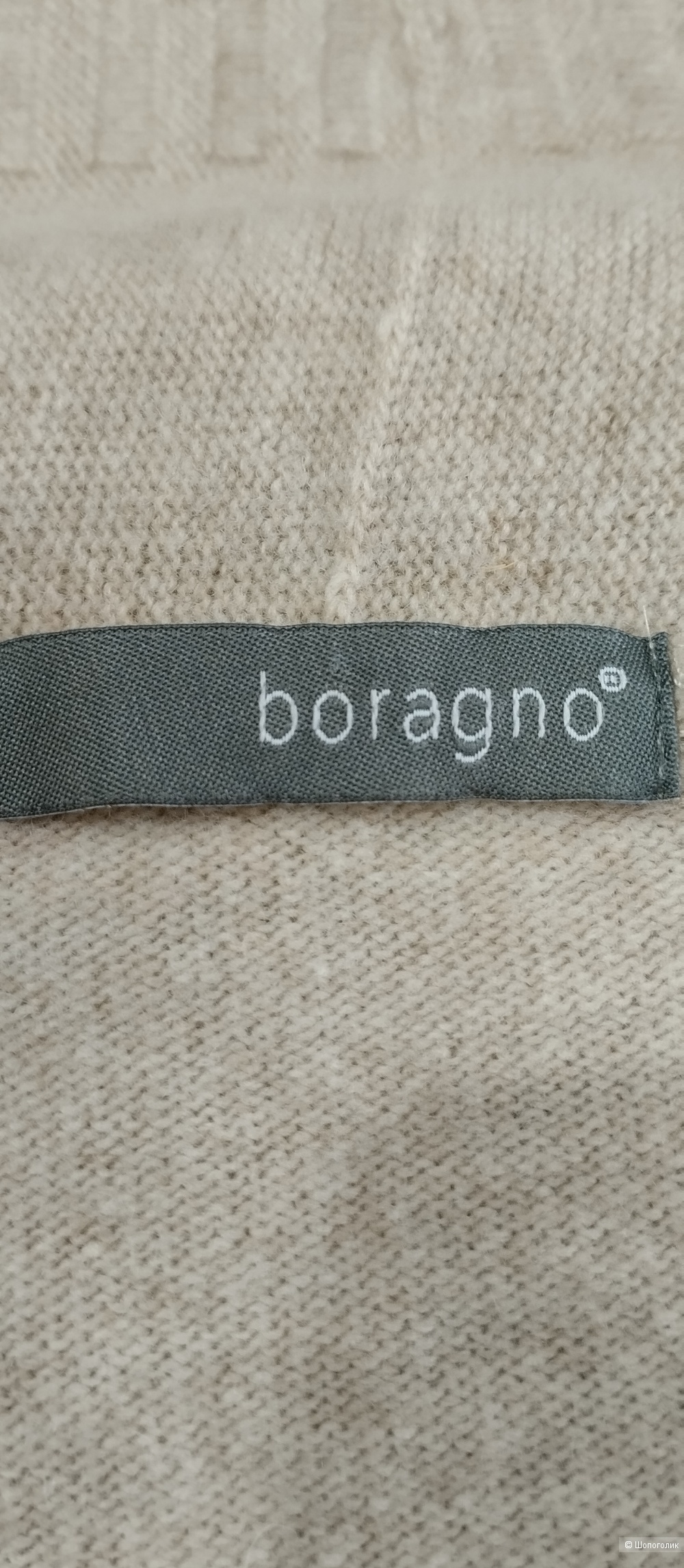 Кардиган шерсть ягненка Borango, М/L